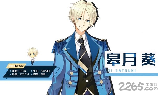 月野天堂事务所手游日版