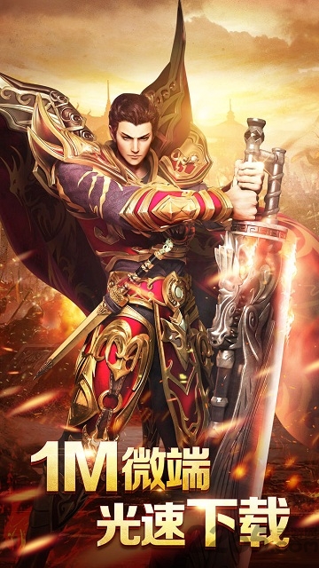 渣渣辉传奇内购破解版