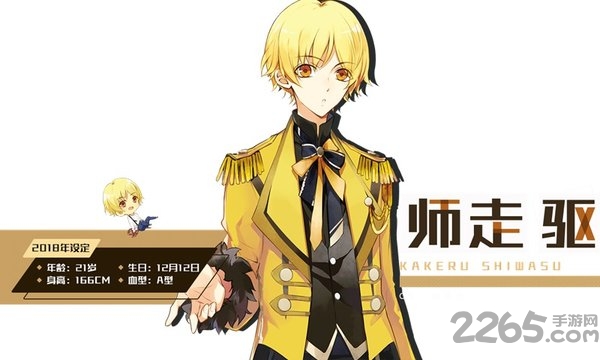 月野天堂事务所手游日版