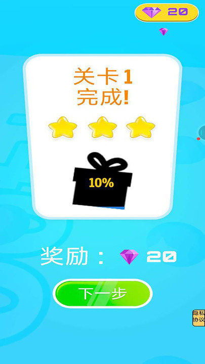 造桥小能手小游戏