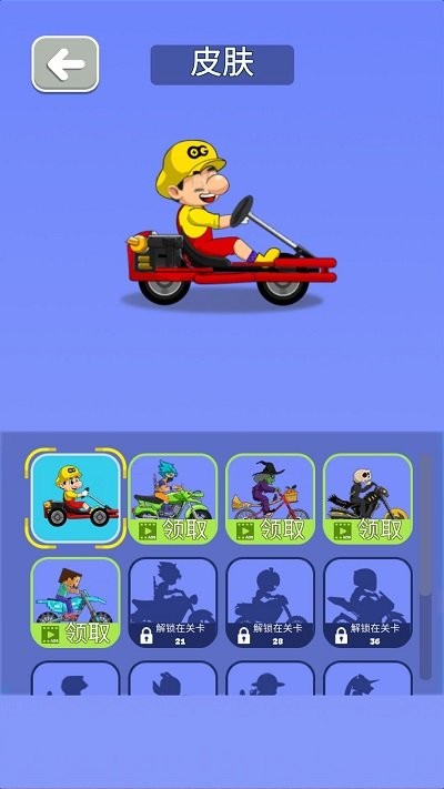 搭把手快跑吧最新版