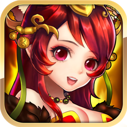 封神来了变态版