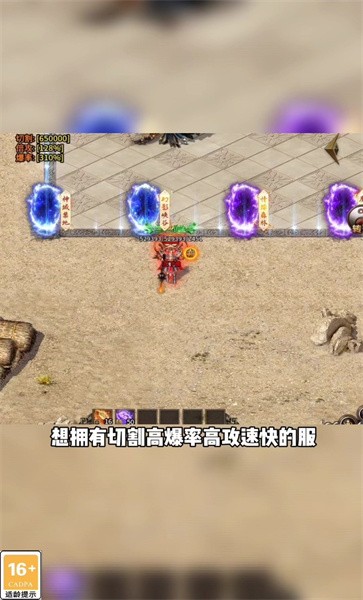 江湖快刀手游下载