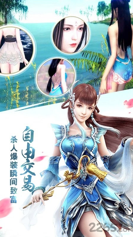 老版剑雨蜀山贪玩手游