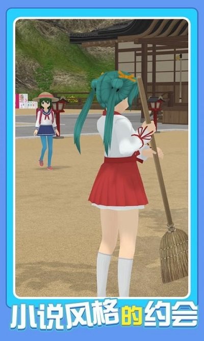 次元养成模拟器游戏