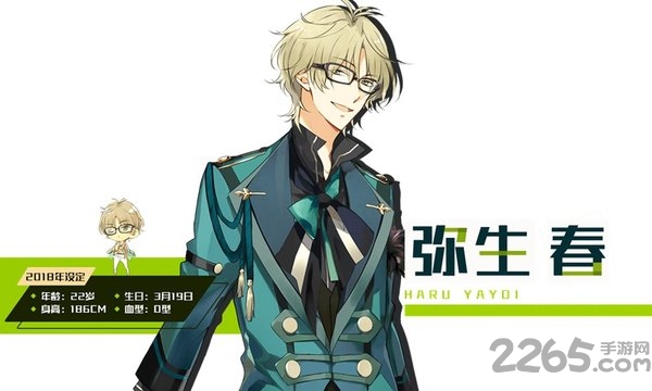 月野天堂事务所手游日版