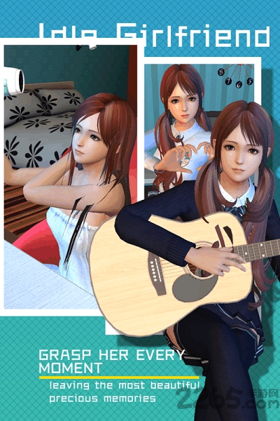 心跳日记王者版