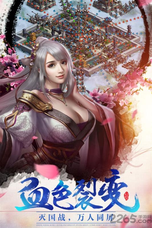 大秦之帝国崛起变态版