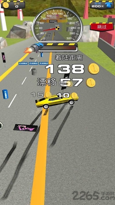 坡道跳车游戏