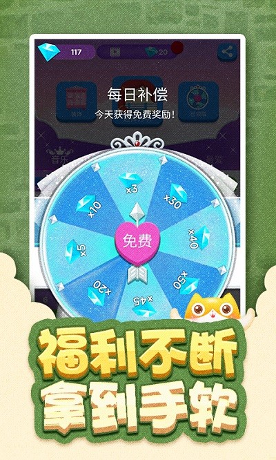 魔音达人最新版