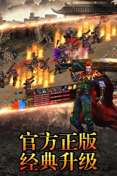 渣渣辉传说bt版