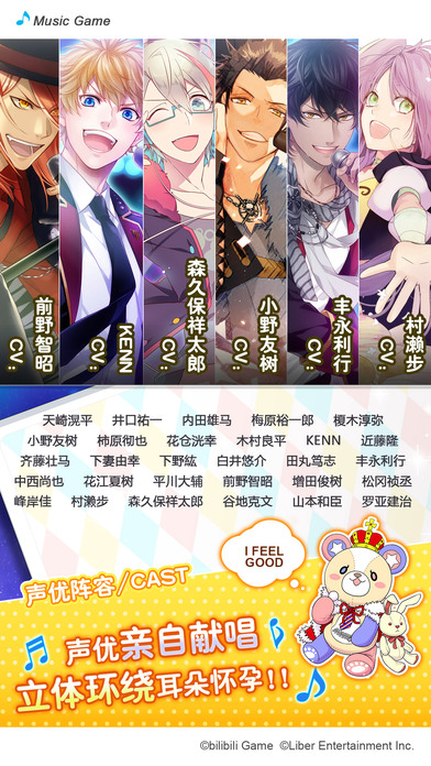 ichu偶像进行曲手游