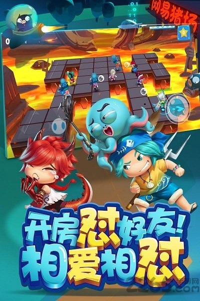 猪场怼怼乐应用宝版