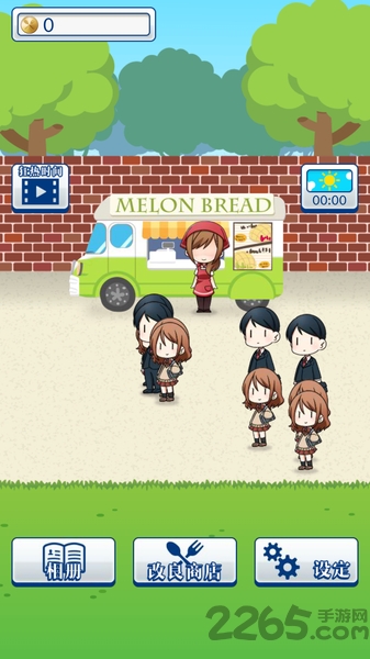 少年与美食中文版