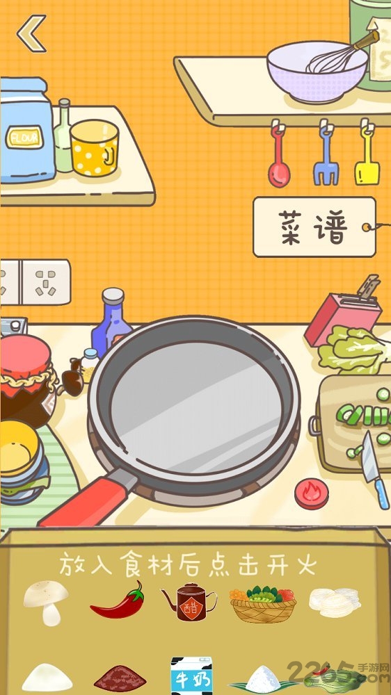 美食家小猪的大冒险游戏