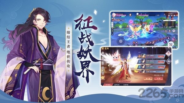 妖神姬之财神高照最新版