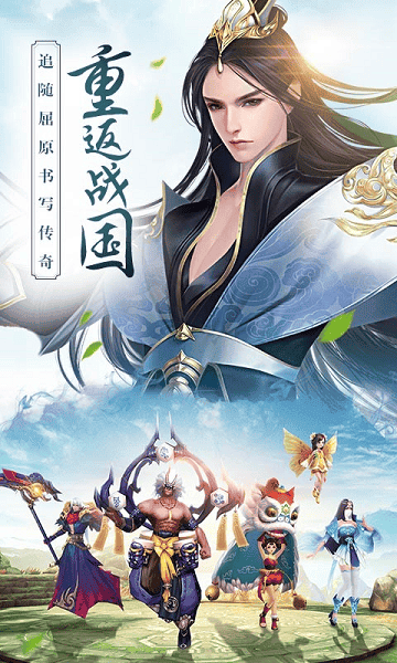 思美人官方手游