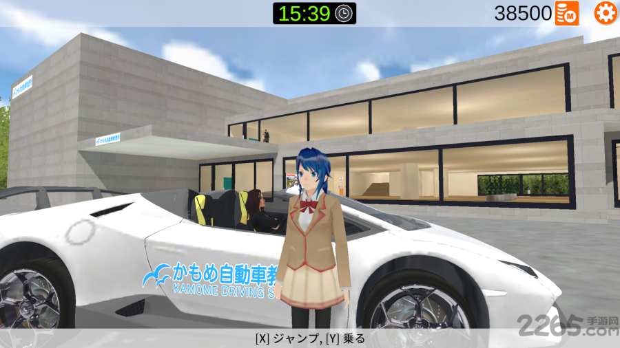 暴走驾驶学校模拟器中文版