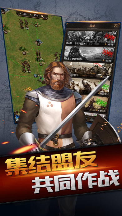 大秦之帝国崛起手游百度版