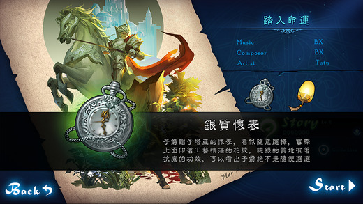 忘却之声官方版