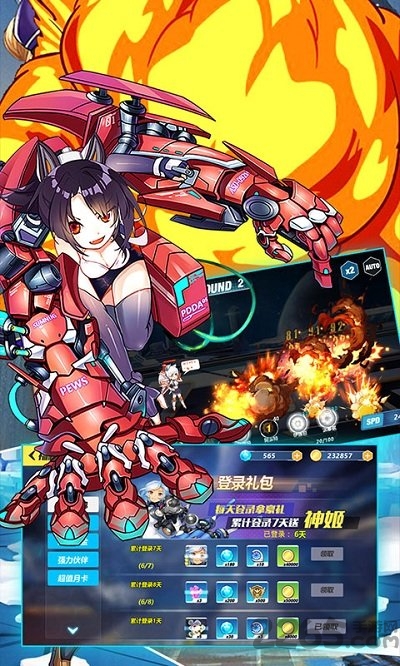 次元x战娘sf公益服