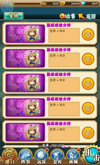 萌娘出击官方手机版