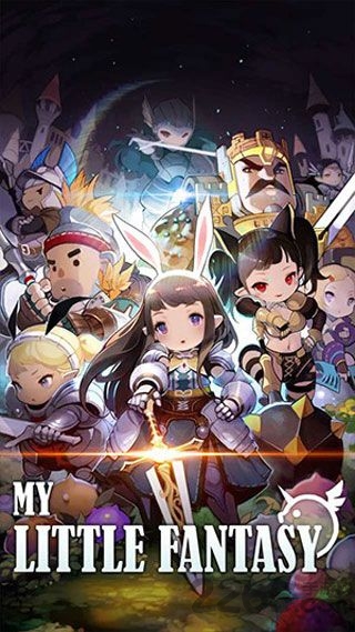我的小幻想手游