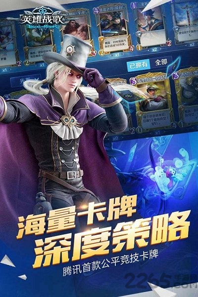 英雄战歌体验服官方下载