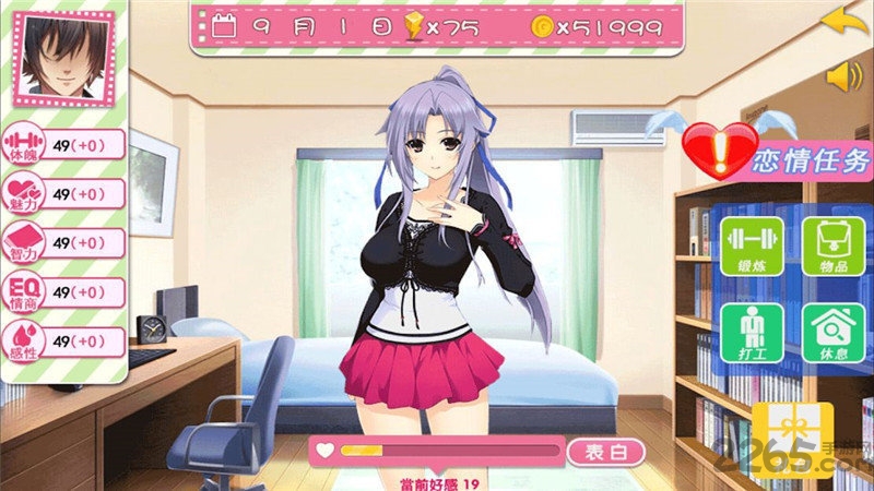 泡妞达人之校园恋爱破解版下载