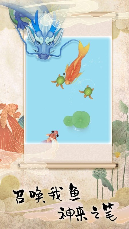 召唤我龙手机版下载