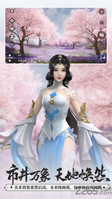 一梦江湖oppo官方版 一梦江湖oppo端下载