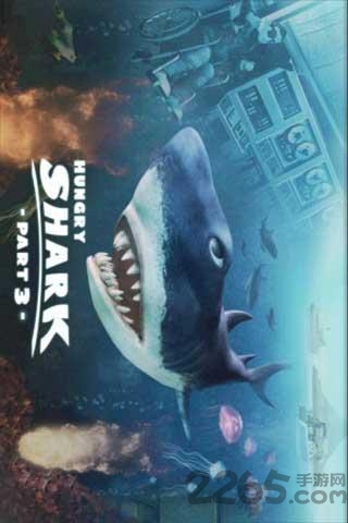 快乐的鲨鱼3手机游戏