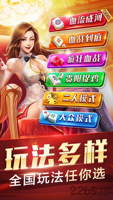 安徽边锋快乐无敌大pk手机版