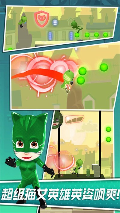 超级英雄蜘蛛酷跑游戏 超级英雄蜘蛛酷跑下载