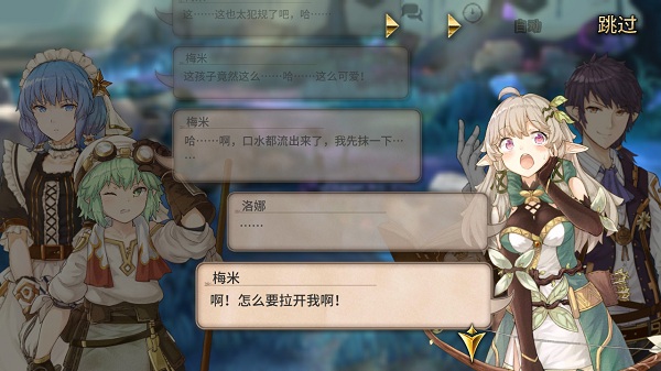 完售物语内购破解版