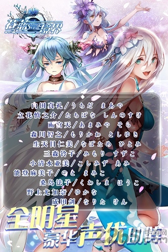 苍蓝境界腾讯版本