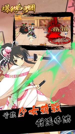 爆乳后宫团手游