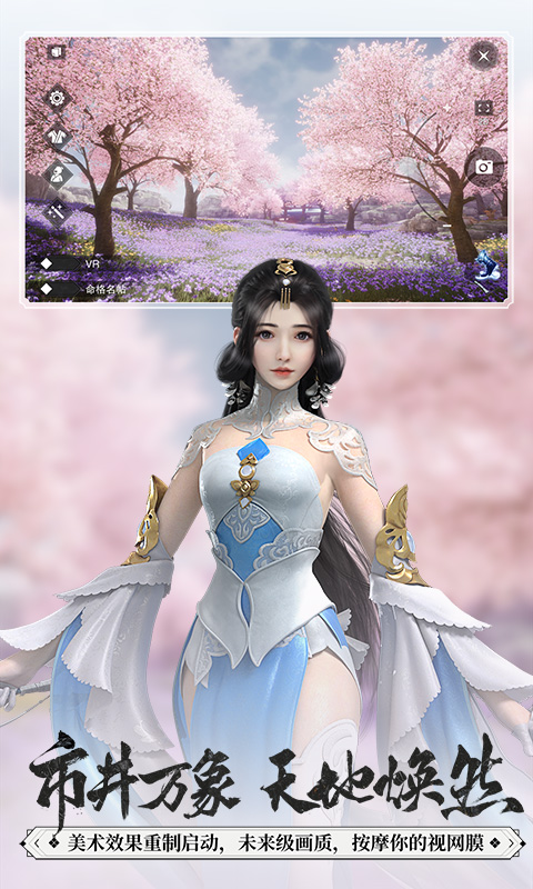 一梦江湖当乐客户端 一梦江湖当乐版本下载