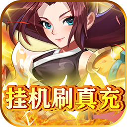 放置海岛腾讯版