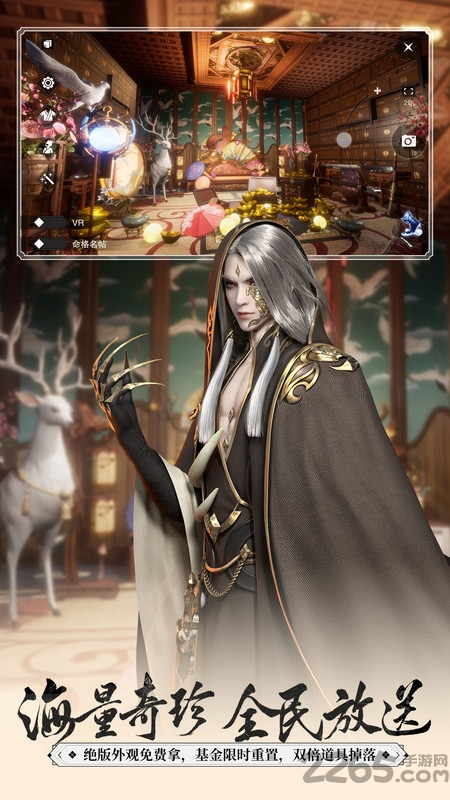 一梦江湖游迷版本