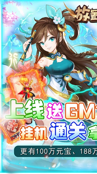 放置海岛腾讯版