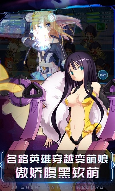 姬神幻想录bt变态版