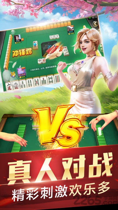 安徽边锋快乐无敌大pk手机版