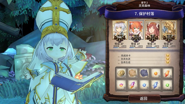 完售物语内购破解版