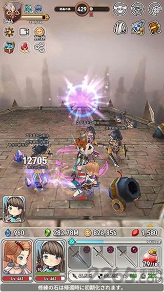 我的小幻想手游