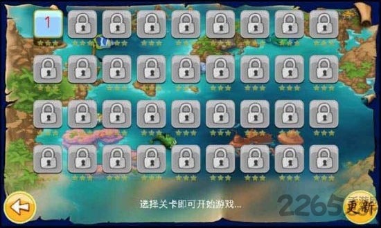 愤怒的虾米手机版