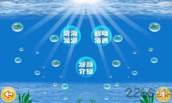 愤怒的虾米手机版