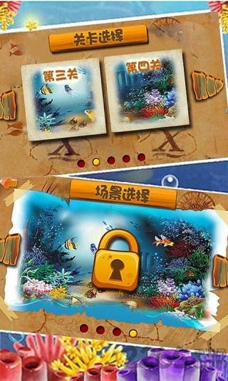 小鱼过年大乱斗手游