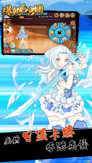 爆乳后宫团手游