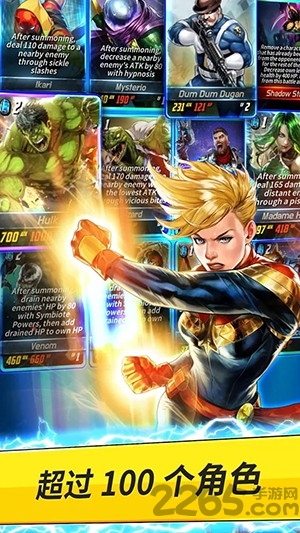 漫威决战前线内购破解版